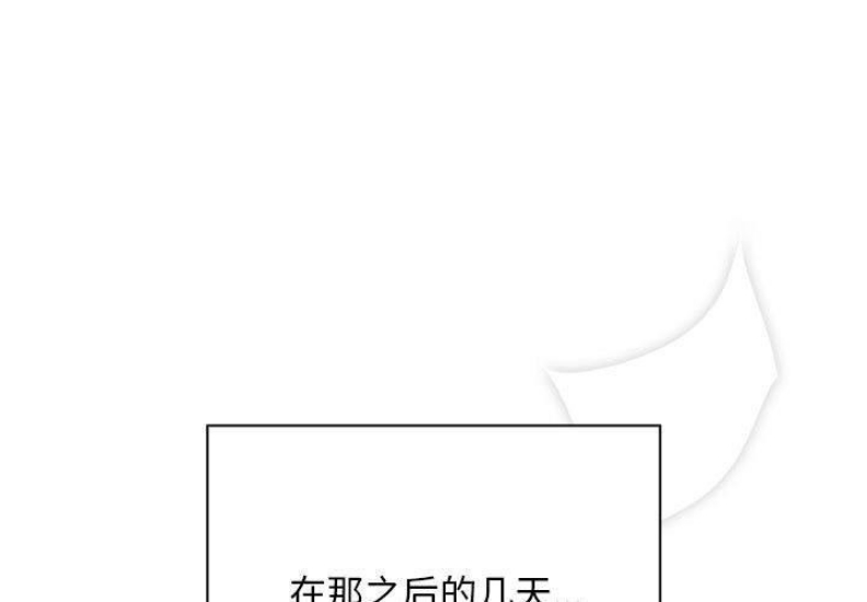 大企业里的小秘密/在大企业当废柴