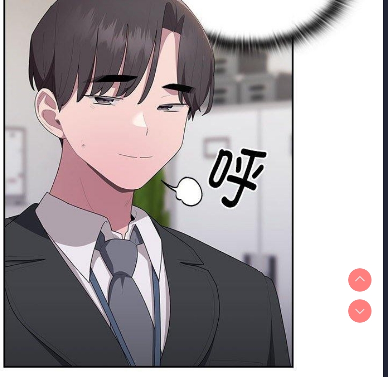 大企业里的小秘密/在大企业当废柴