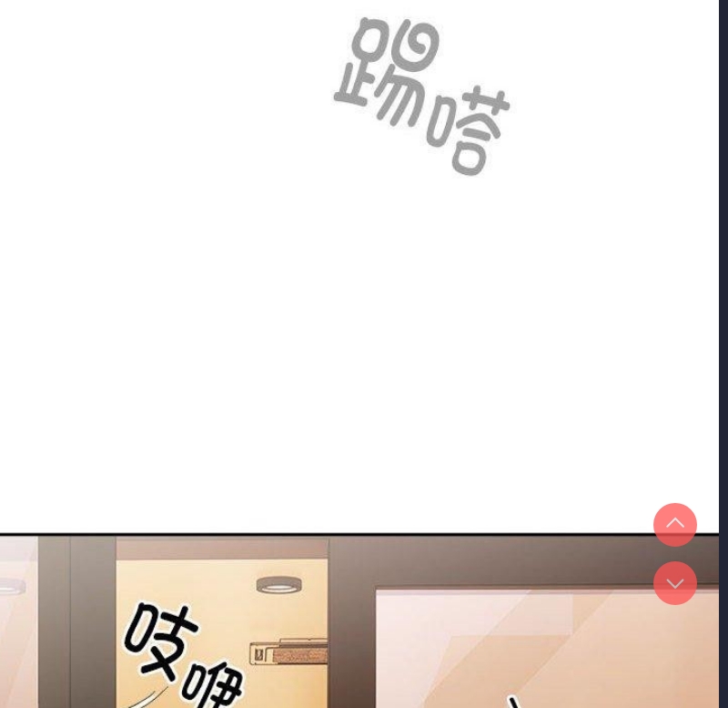 大企业里的小秘密/在大企业当废柴