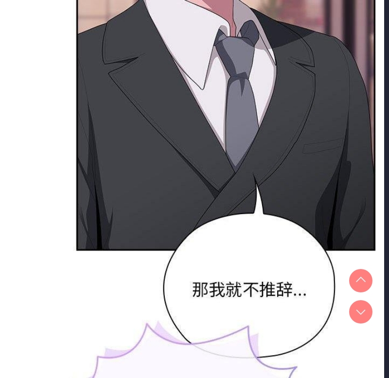 大企业里的小秘密/在大企业当废柴
