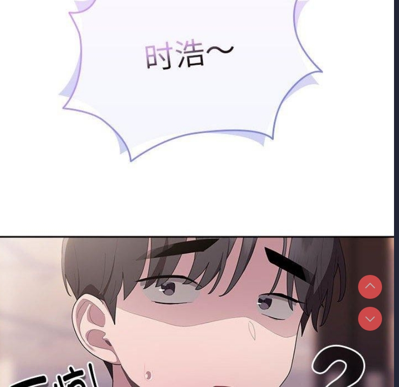 大企业里的小秘密/在大企业当废柴