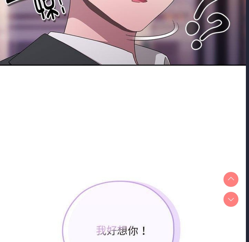 大企业里的小秘密/在大企业当废柴
