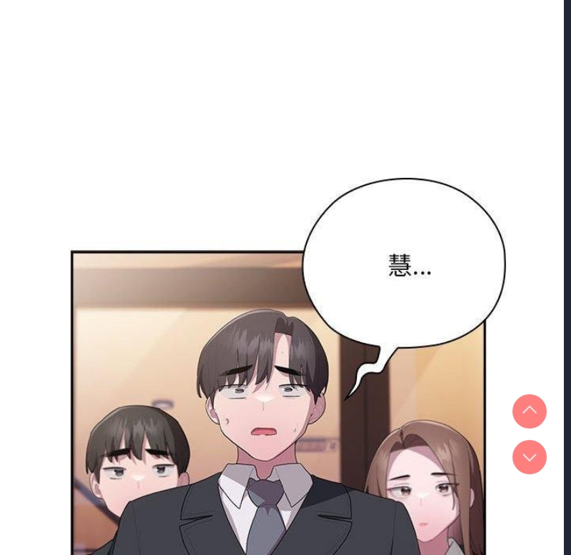 大企业里的小秘密/在大企业当废柴