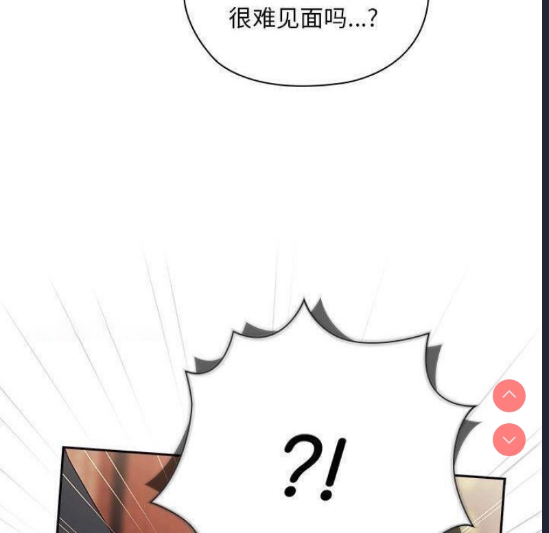 大企业里的小秘密/在大企业当废柴