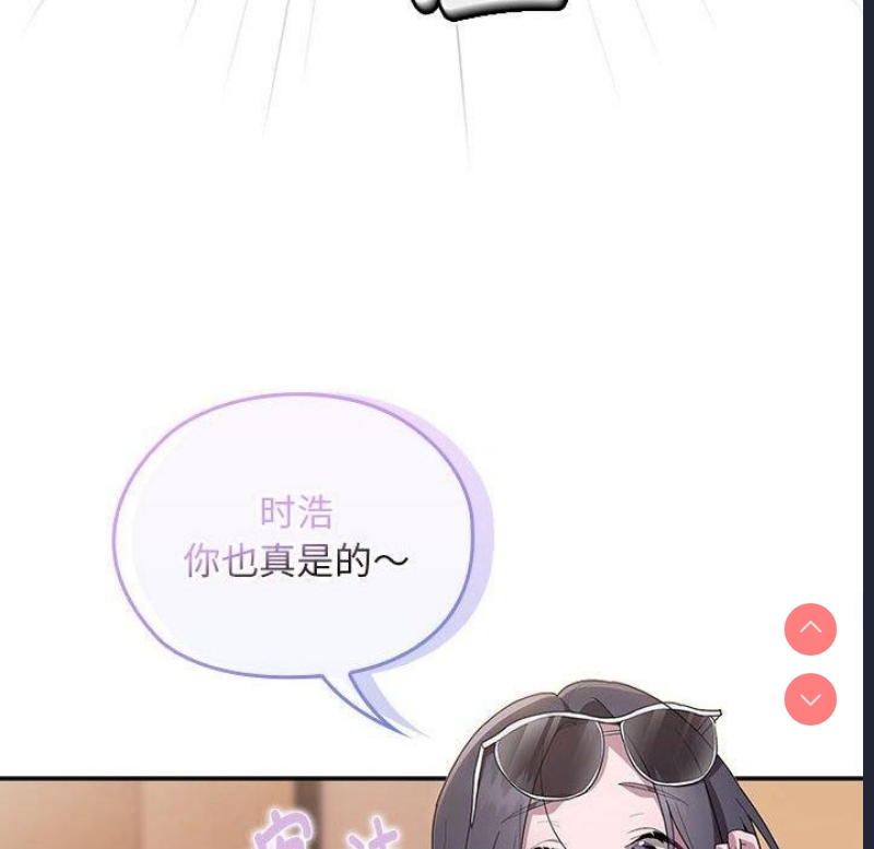 大企业里的小秘密/在大企业当废柴