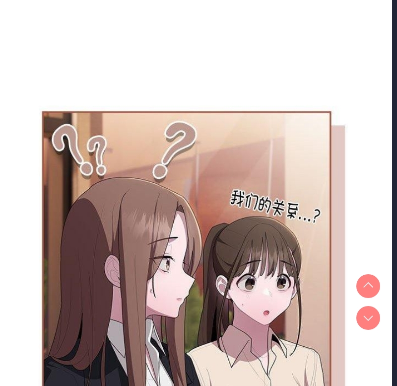 大企业里的小秘密/在大企业当废柴
