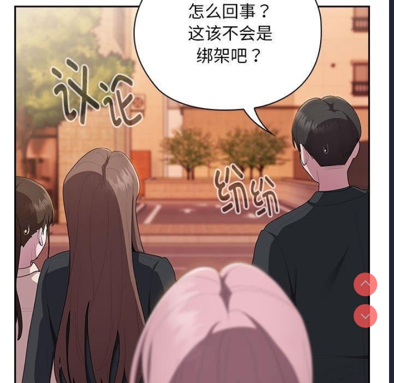 大企业里的小秘密/在大企业当废柴