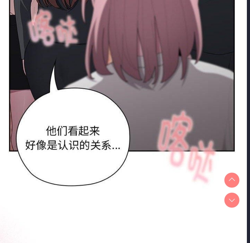 大企业里的小秘密/在大企业当废柴
