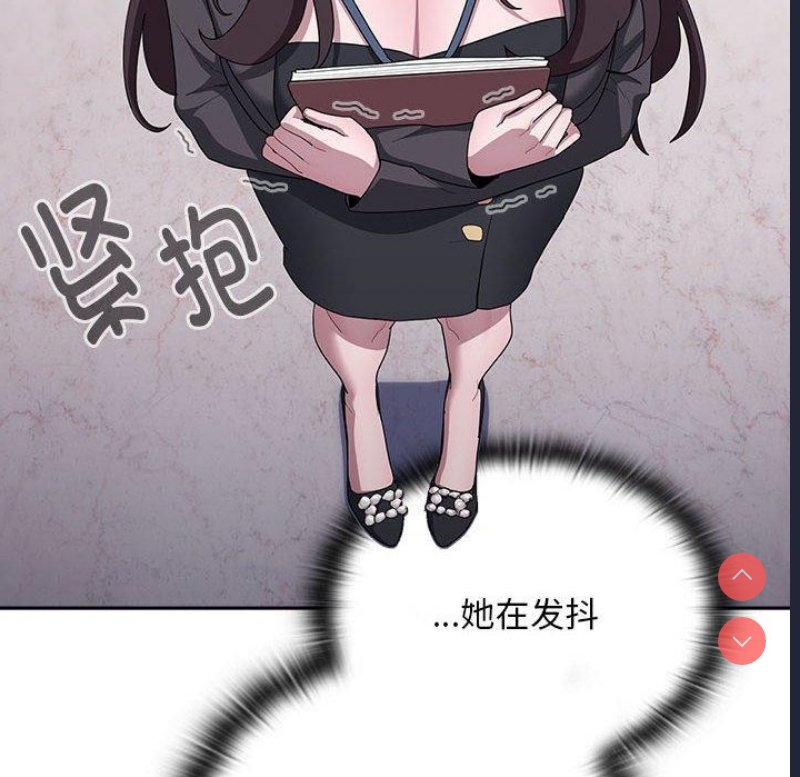 大企业里的小秘密/在大企业当废柴