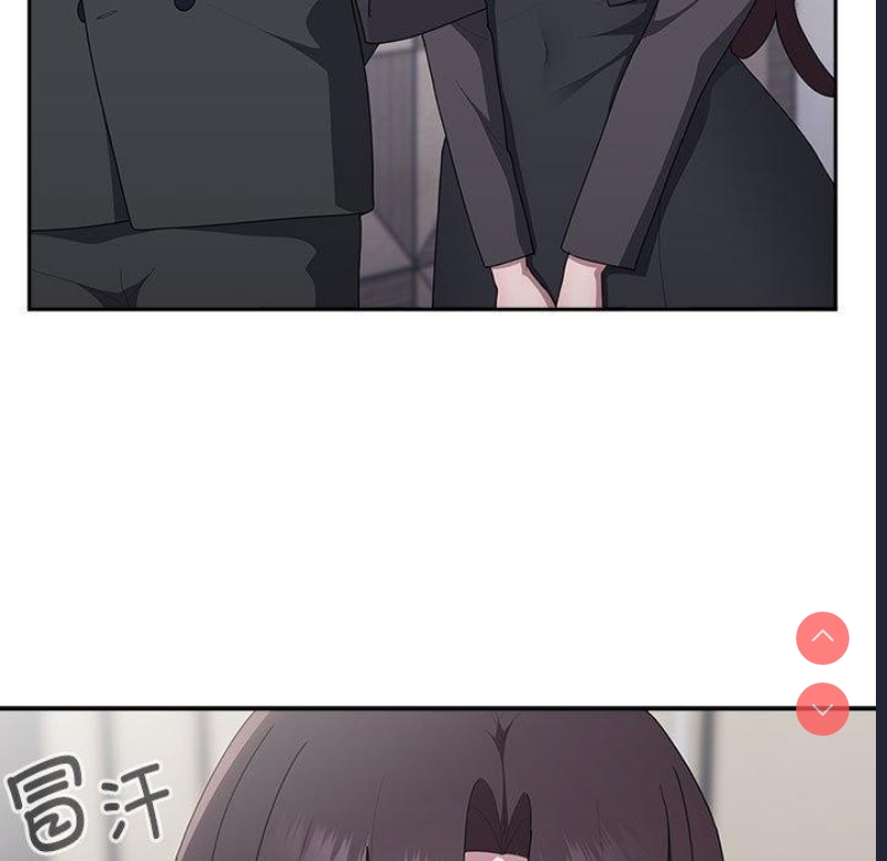 大企业里的小秘密/在大企业当废柴