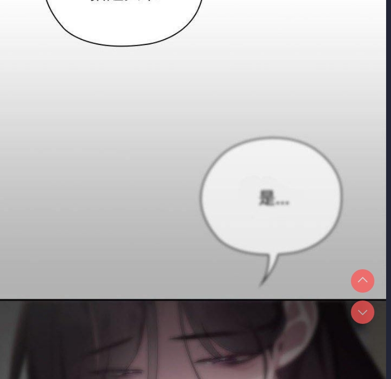 大企业里的小秘密/在大企业当废柴