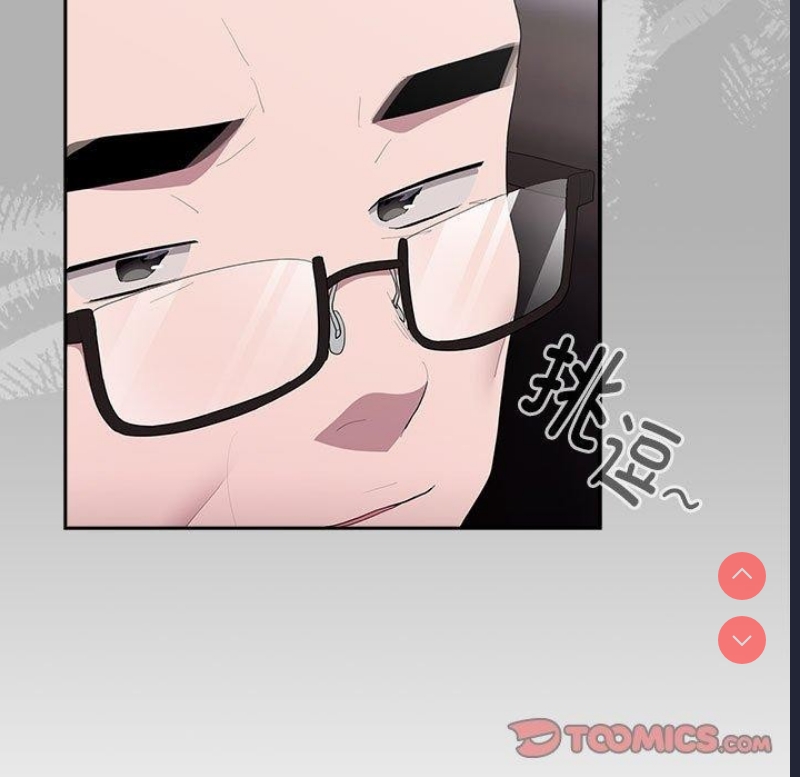 大企业里的小秘密/在大企业当废柴