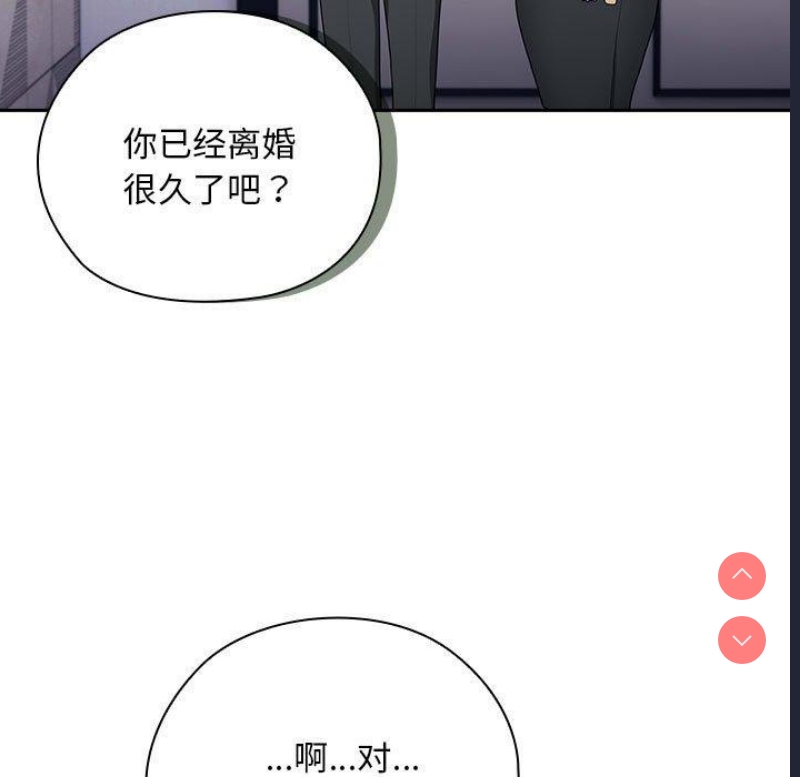 大企业里的小秘密/在大企业当废柴