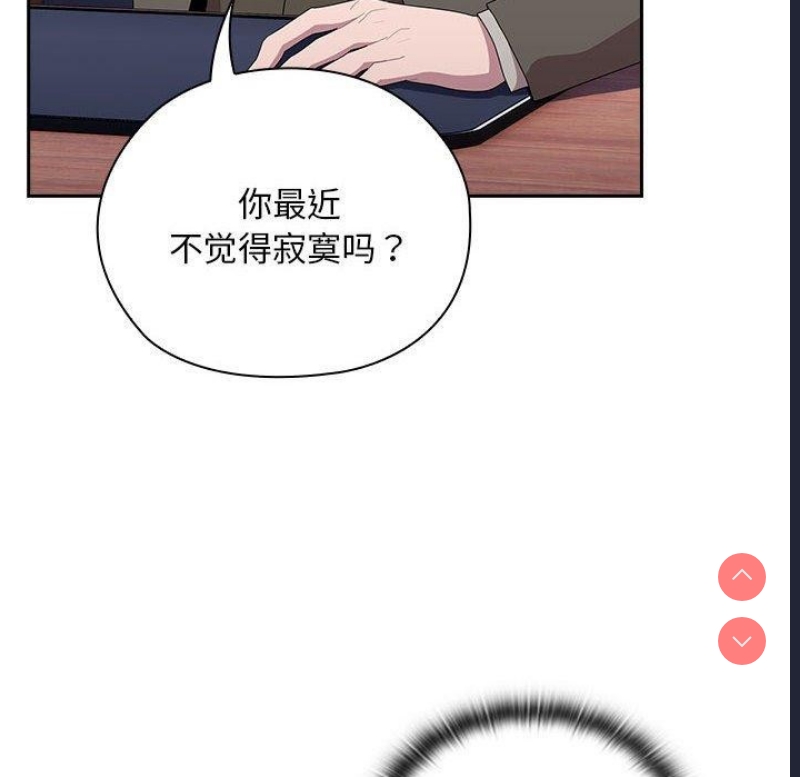 大企业里的小秘密/在大企业当废柴