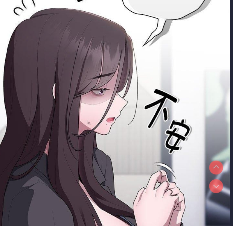 大企业里的小秘密/在大企业当废柴