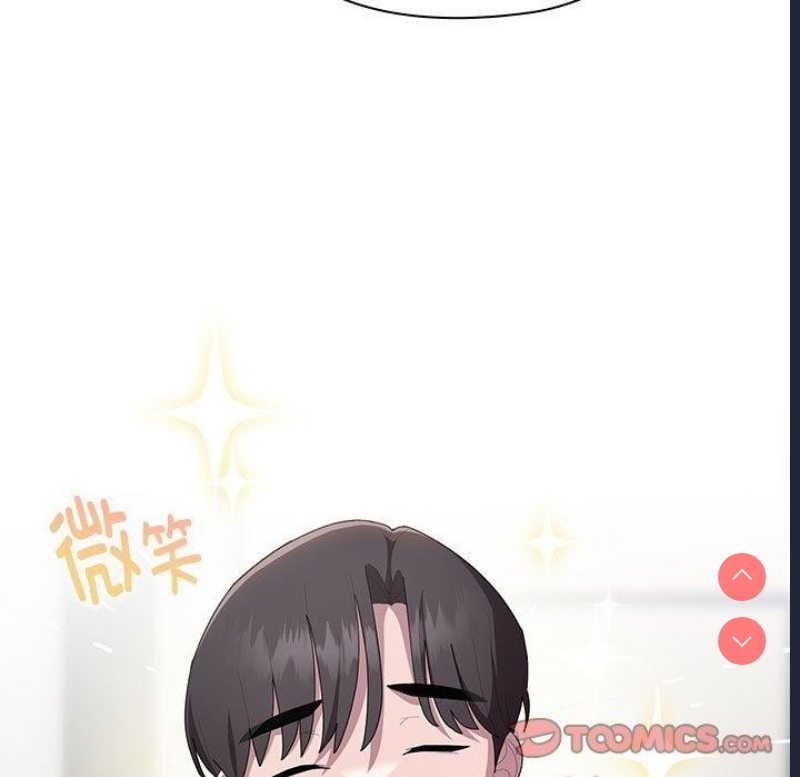 大企业里的小秘密/在大企业当废柴