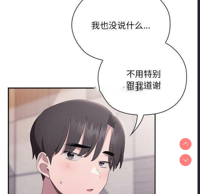 大企业里的小秘密/在大企业当废柴