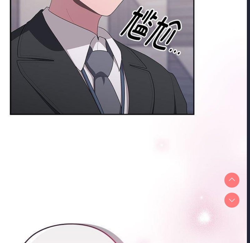 大企业里的小秘密/在大企业当废柴
