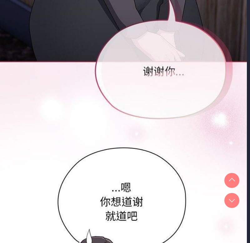 大企业里的小秘密/在大企业当废柴