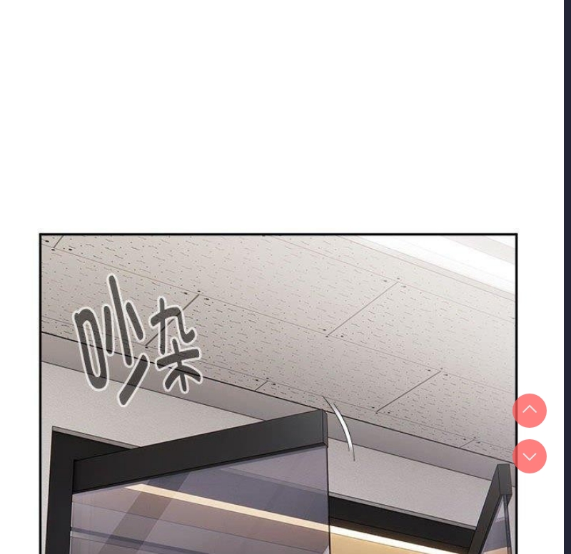 大企业里的小秘密/在大企业当废柴