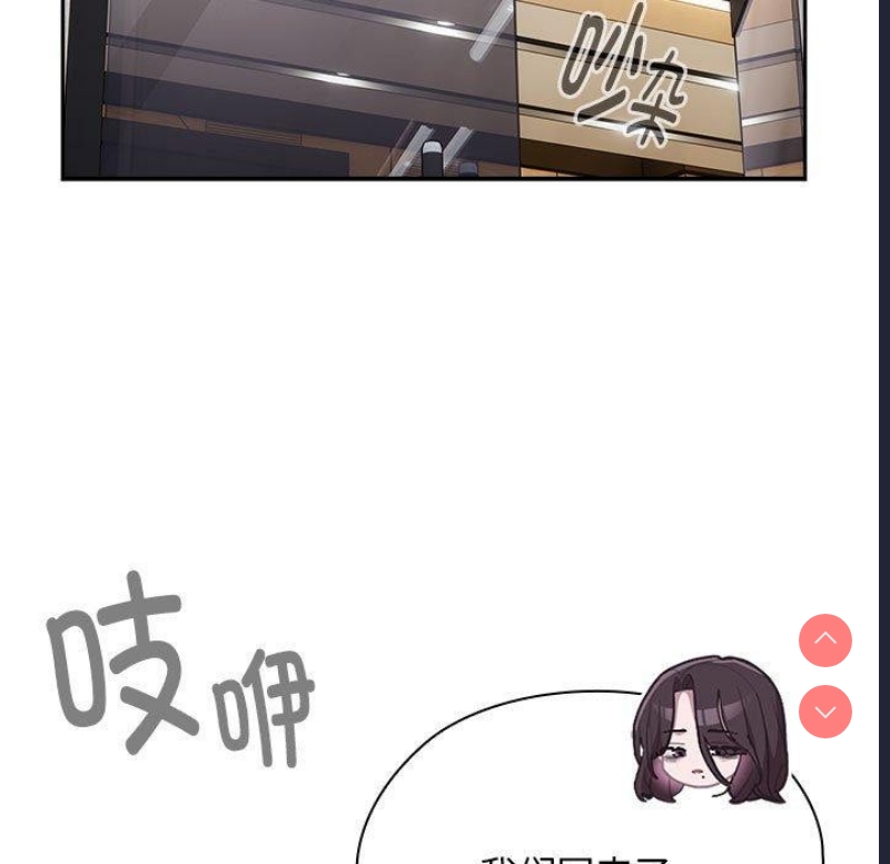 大企业里的小秘密/在大企业当废柴