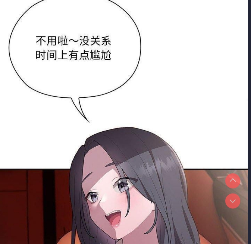 大企业里的小秘密/在大企业当废柴