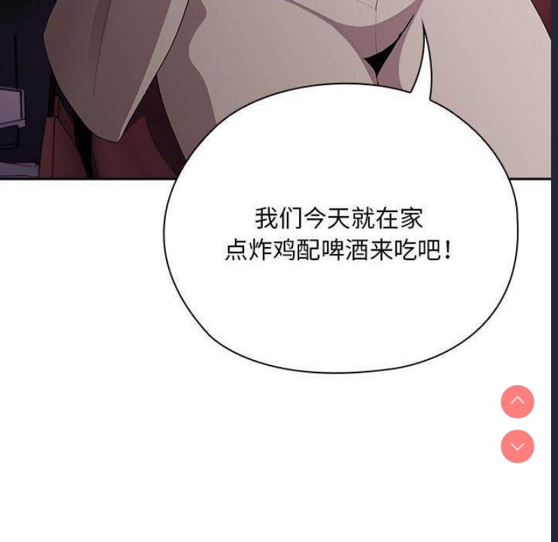 大企业里的小秘密/在大企业当废柴