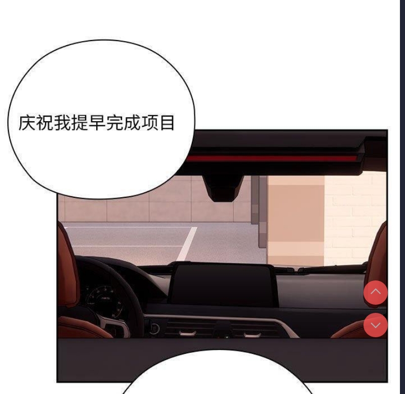 大企业里的小秘密/在大企业当废柴