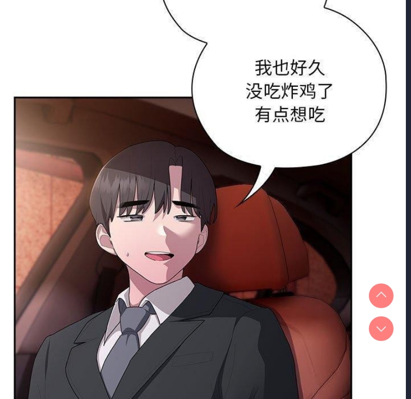 大企业里的小秘密/在大企业当废柴