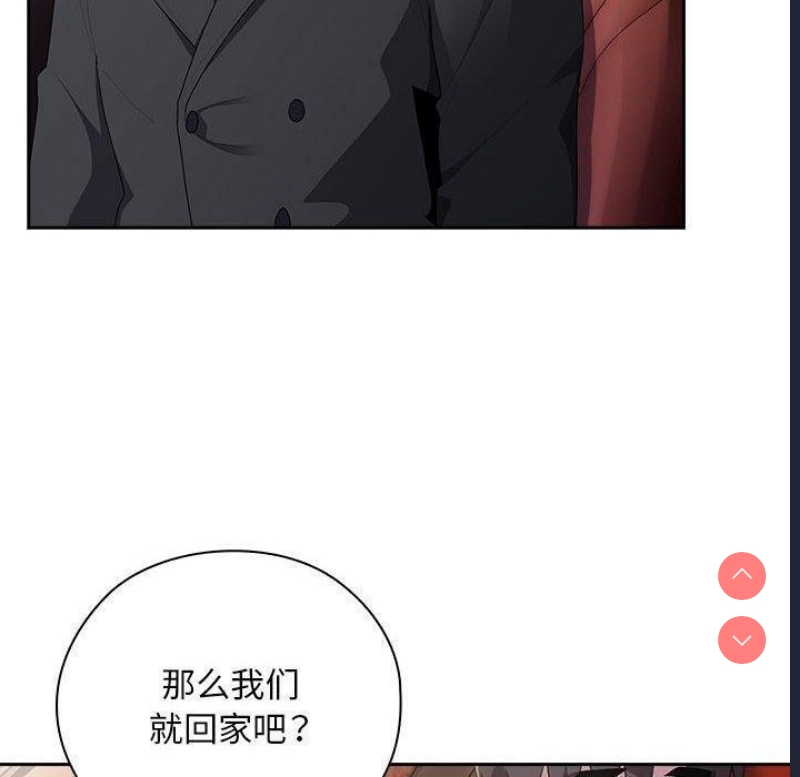 大企业里的小秘密/在大企业当废柴