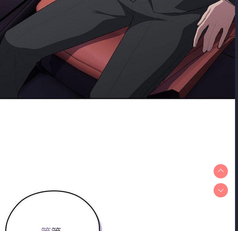 大企业里的小秘密/在大企业当废柴