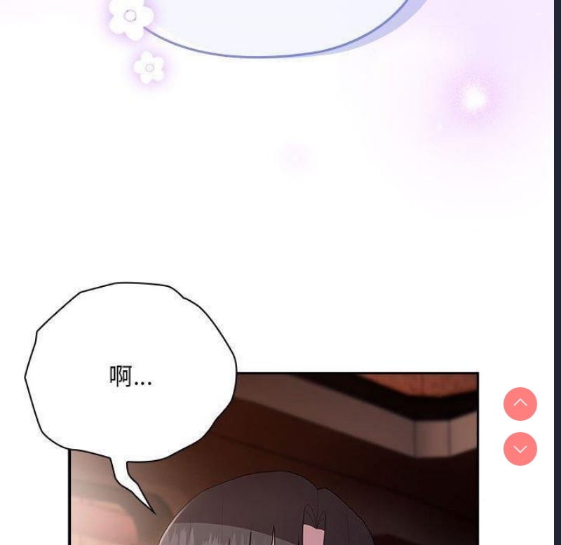 大企业里的小秘密/在大企业当废柴