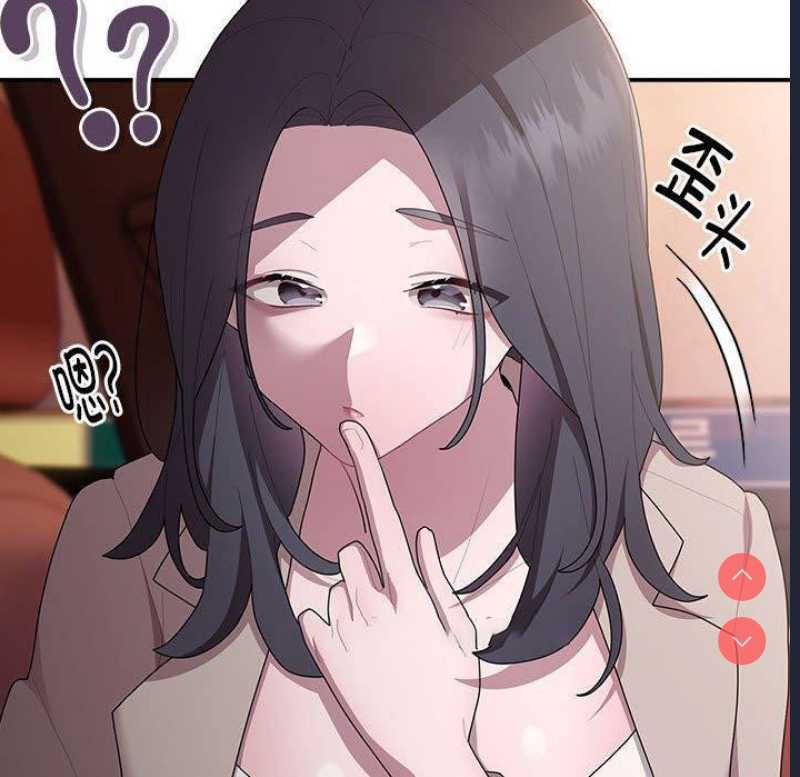 大企业里的小秘密/在大企业当废柴