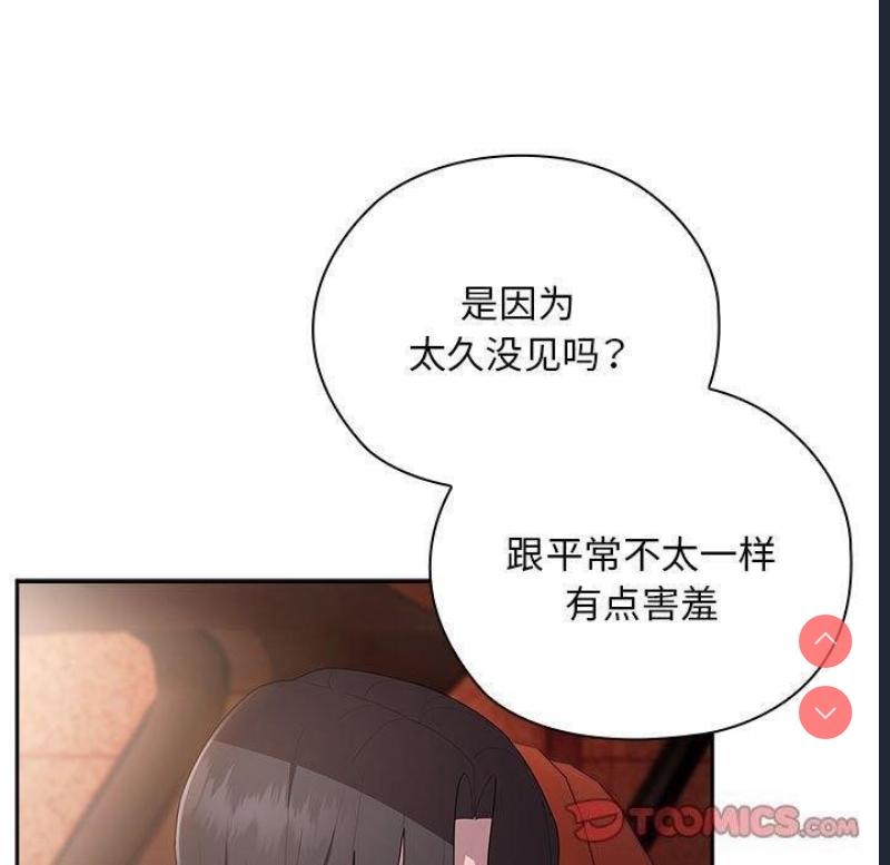 大企业里的小秘密/在大企业当废柴