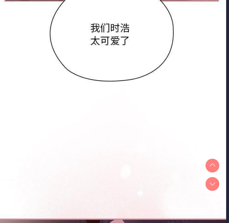 大企业里的小秘密/在大企业当废柴