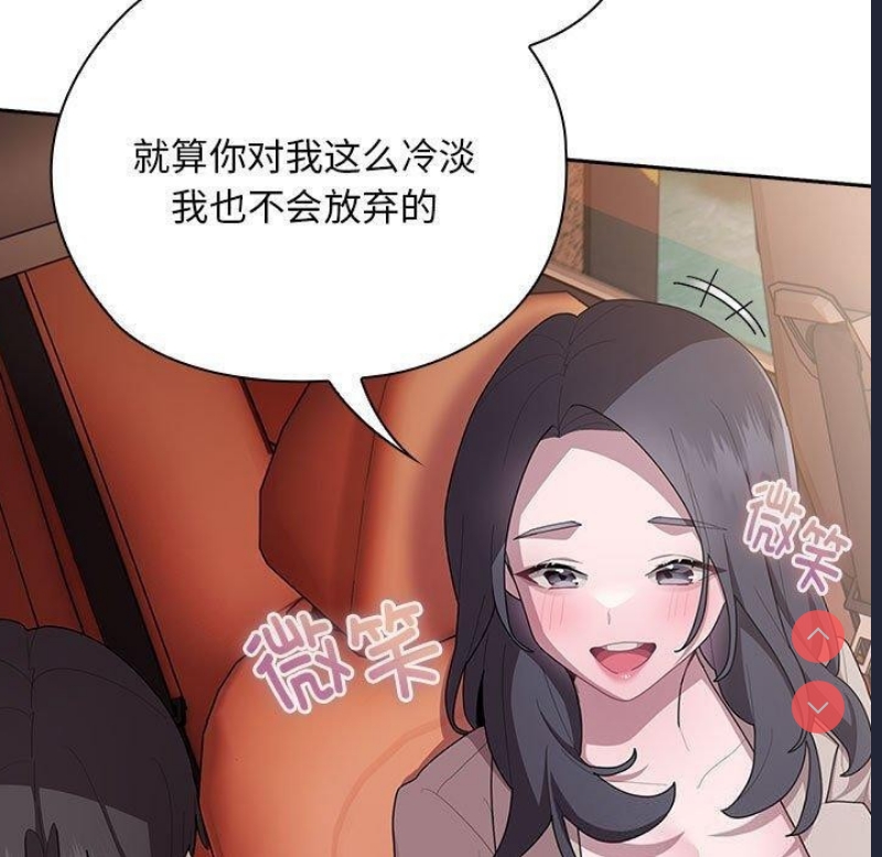大企业里的小秘密/在大企业当废柴