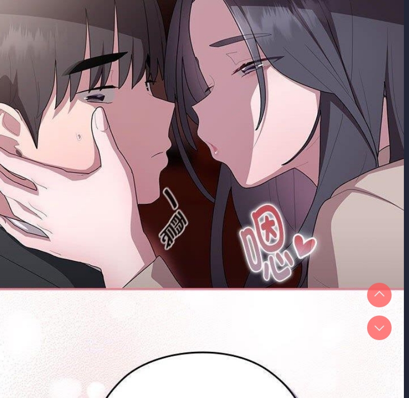 大企业里的小秘密/在大企业当废柴