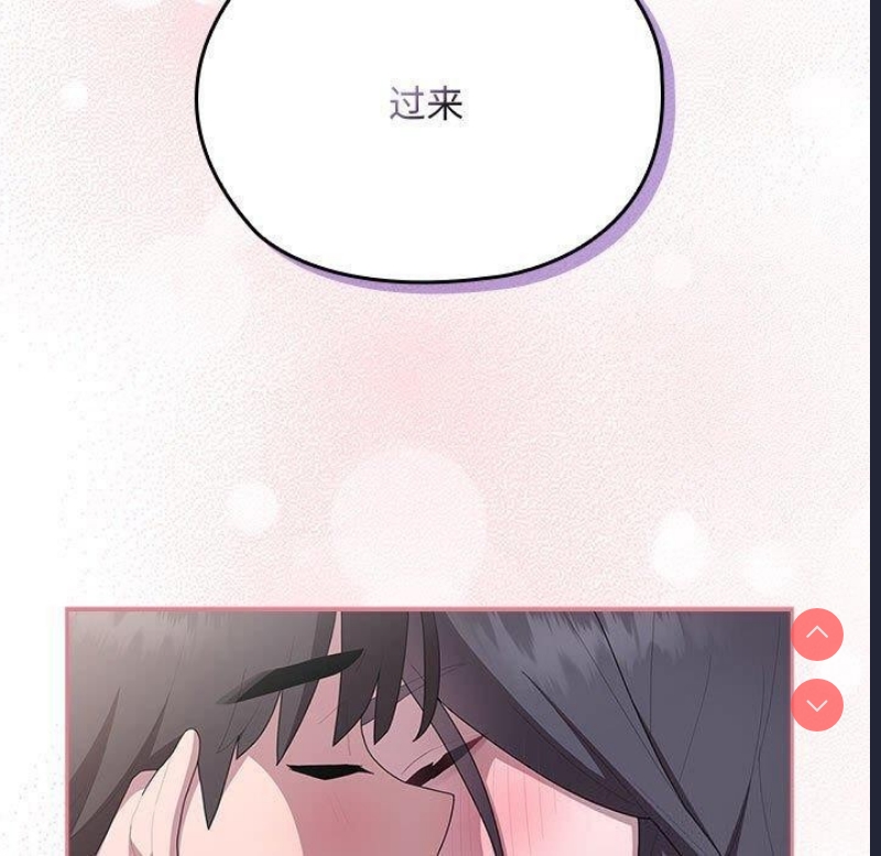 大企业里的小秘密/在大企业当废柴