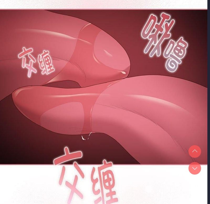 大企业里的小秘密/在大企业当废柴
