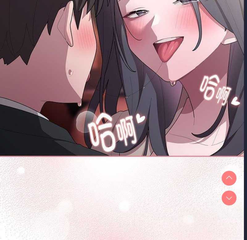大企业里的小秘密/在大企业当废柴