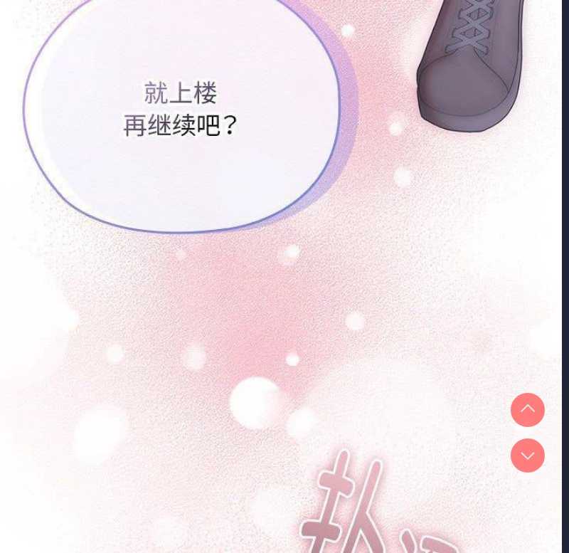 大企业里的小秘密/在大企业当废柴