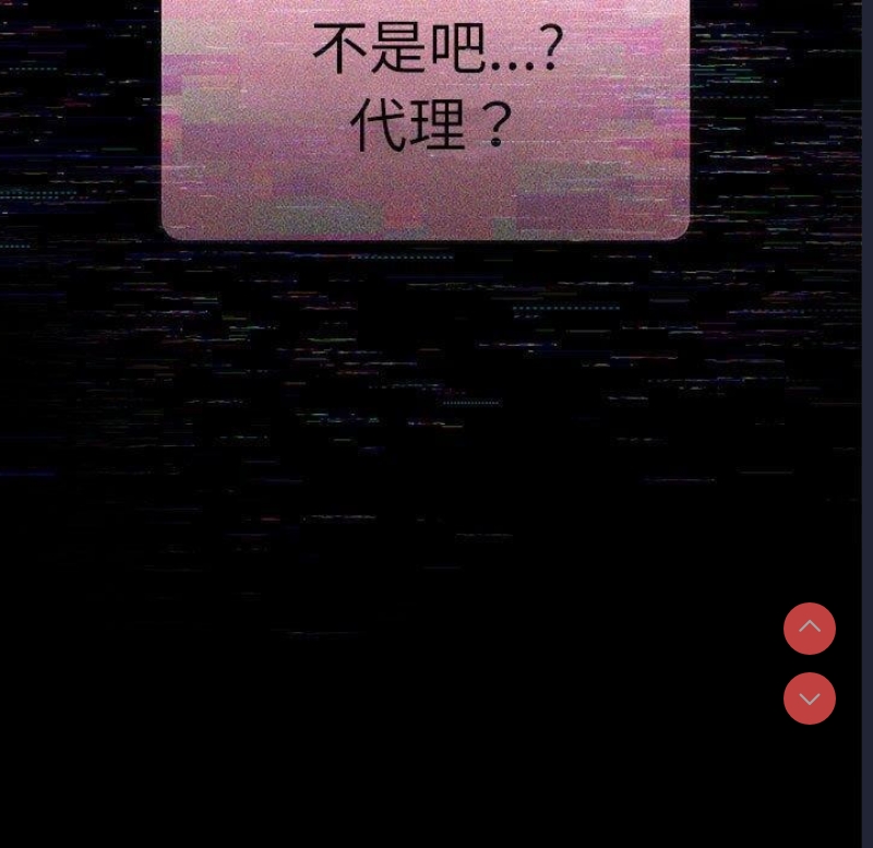 大企业里的小秘密/在大企业当废柴