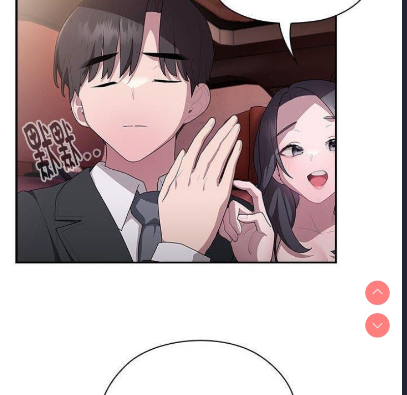 大企业里的小秘密/在大企业当废柴