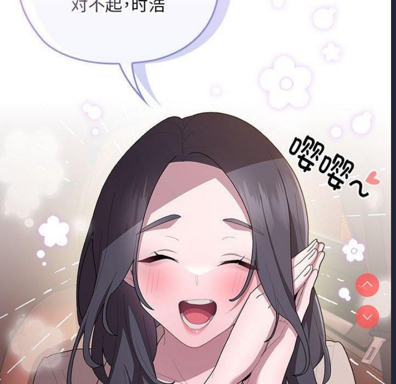 大企业里的小秘密/在大企业当废柴