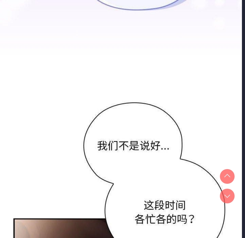 大企业里的小秘密/在大企业当废柴