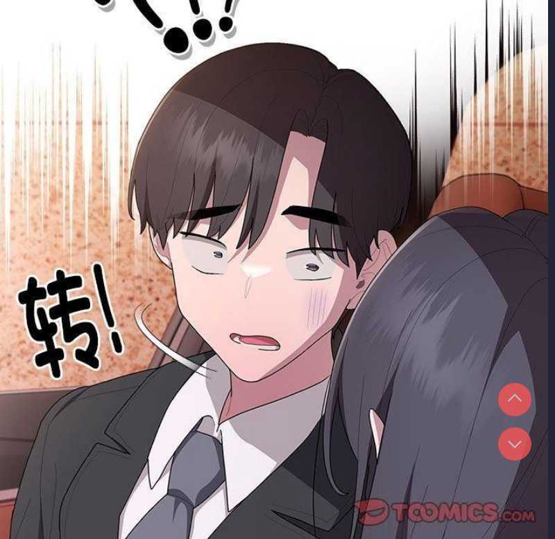 大企业里的小秘密/在大企业当废柴