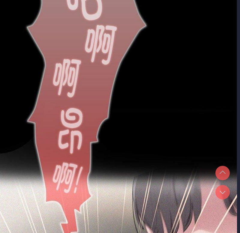 大企业里的小秘密/在大企业当废柴