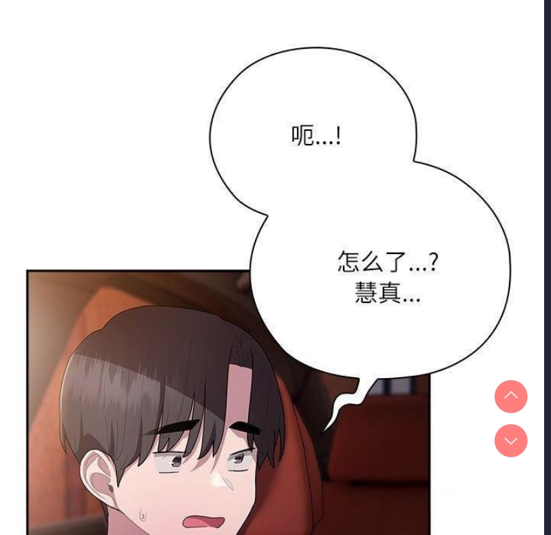大企业里的小秘密/在大企业当废柴
