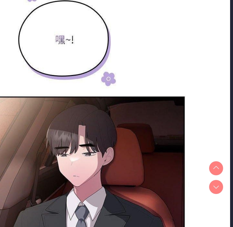 大企业里的小秘密/在大企业当废柴