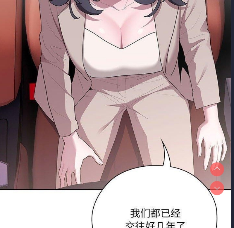 大企业里的小秘密/在大企业当废柴